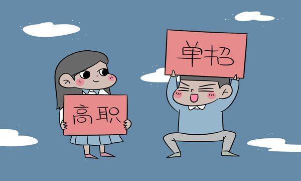 不負(fù)眾望！2023年單招升學(xué)再創(chuàng)佳績